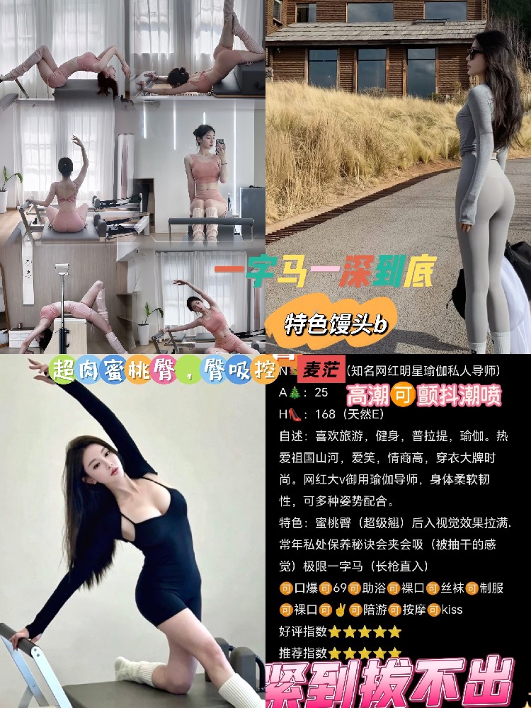 麦茫