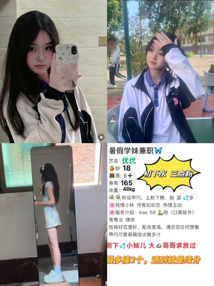 优优