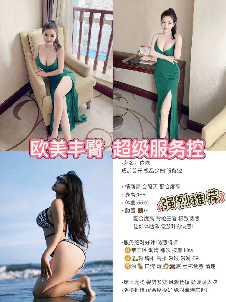 依依
