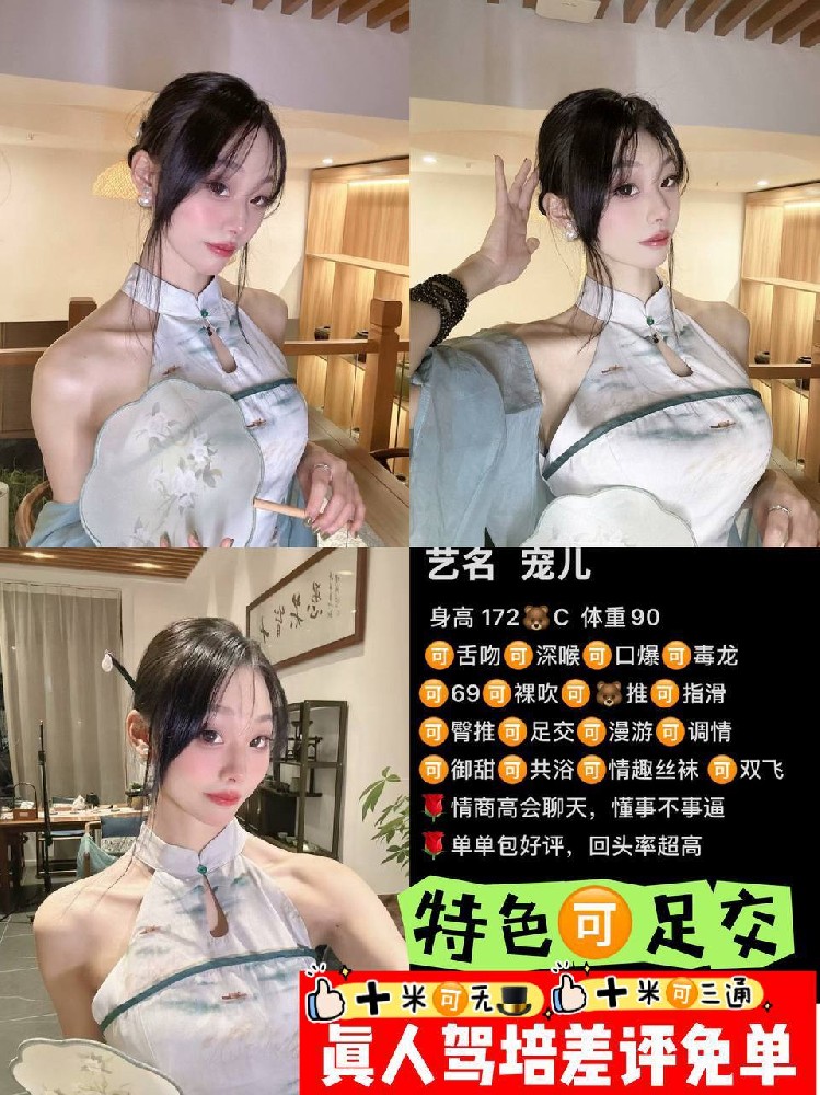 宠儿