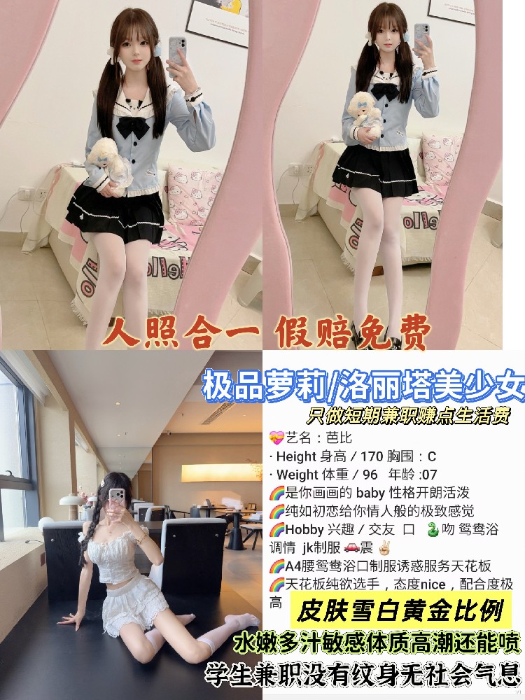 芭比