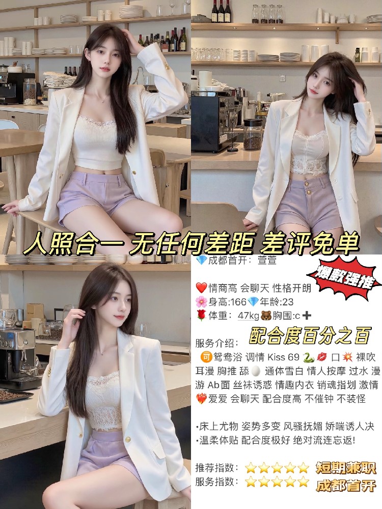 萱萱