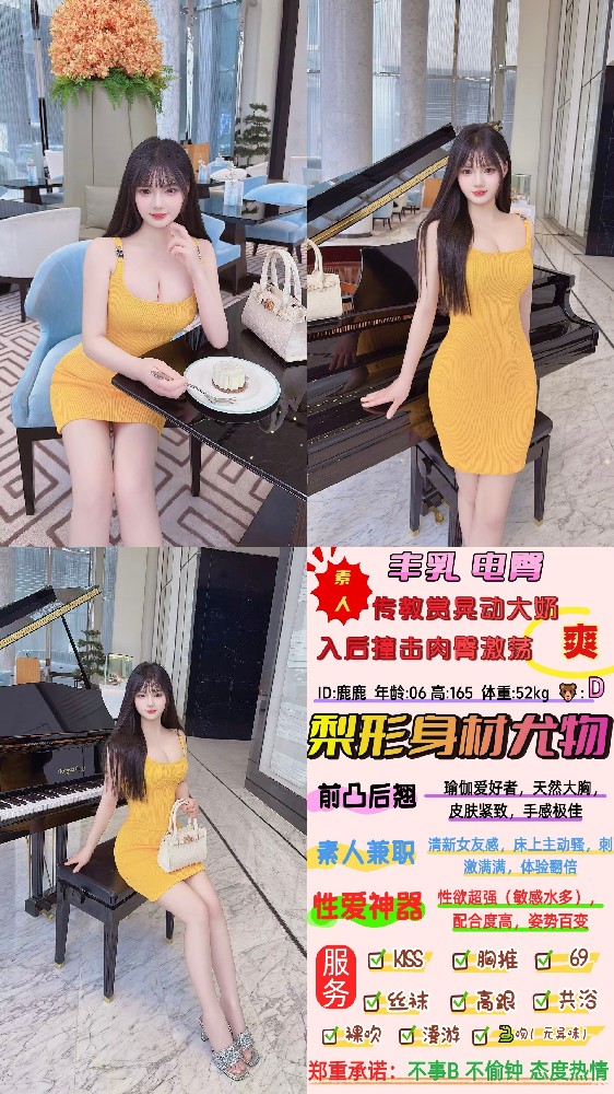 鹿鹿