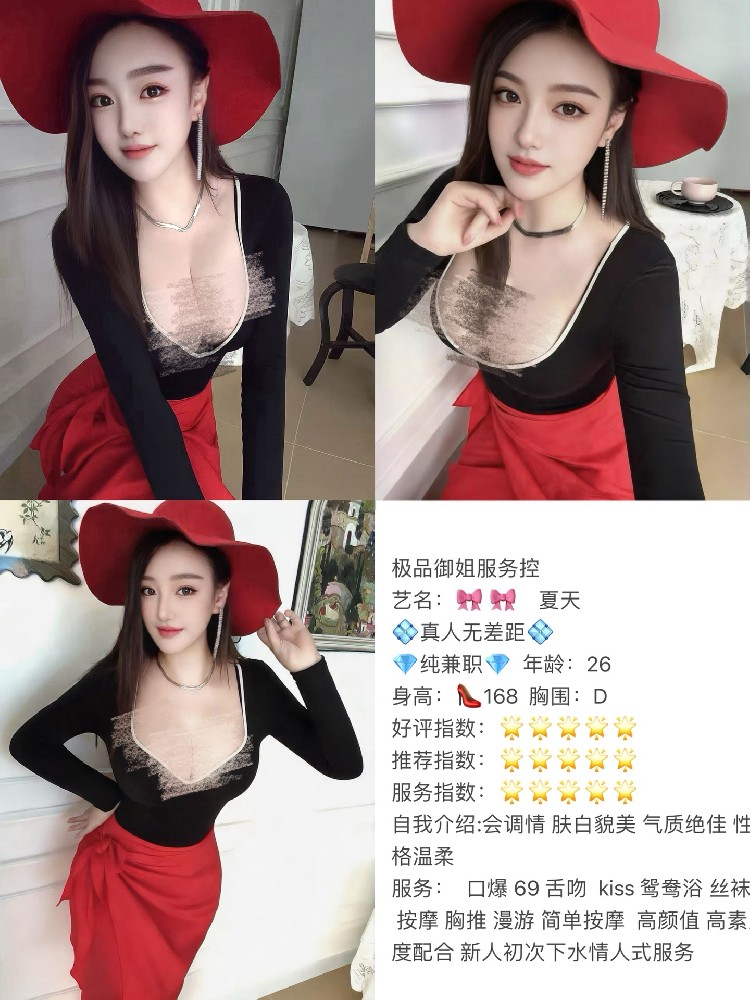 夏天