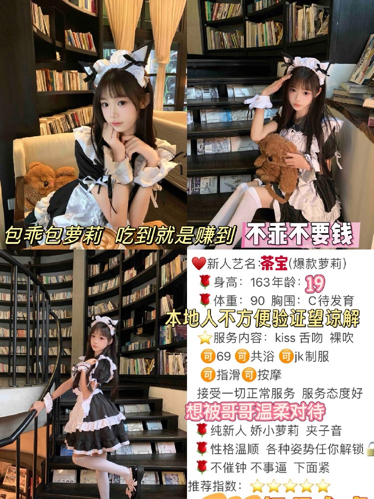 茶宝