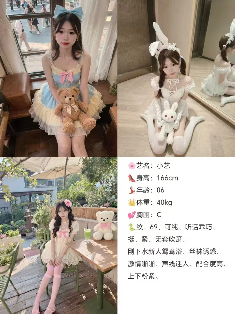 小艺