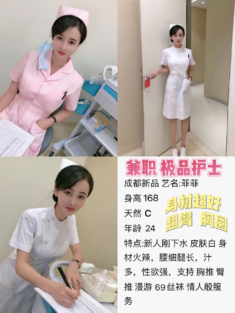 菲菲