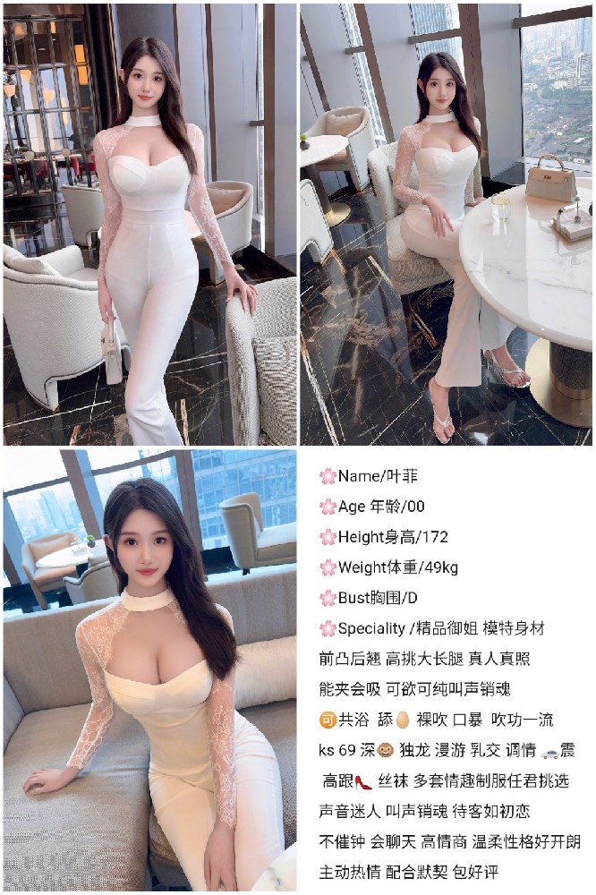 叶菲