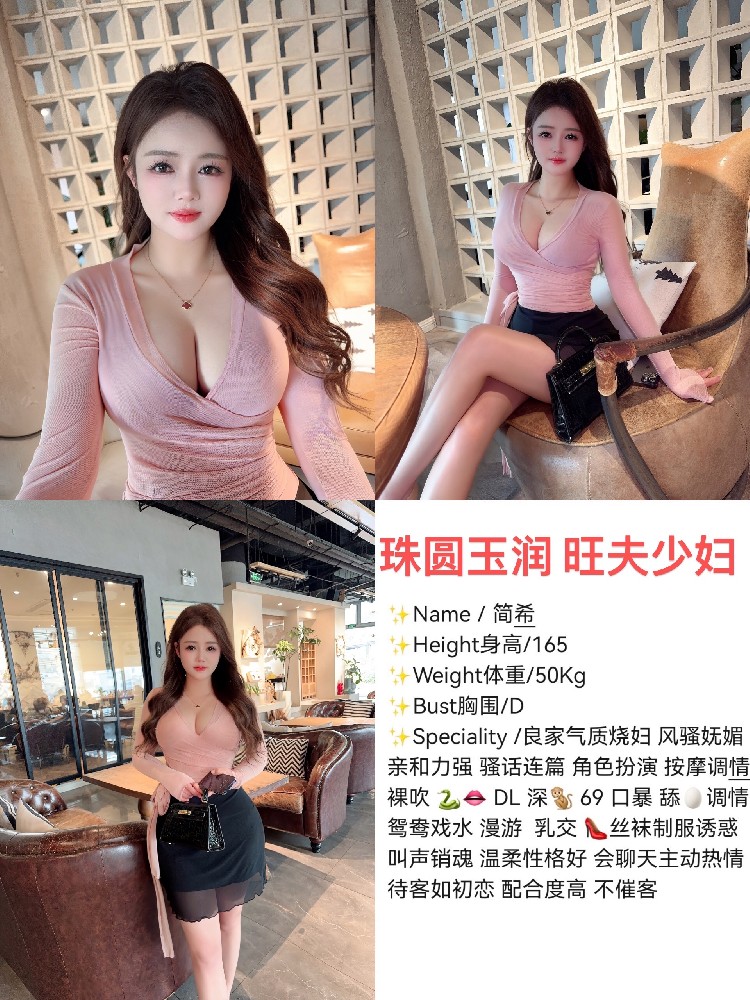 简希