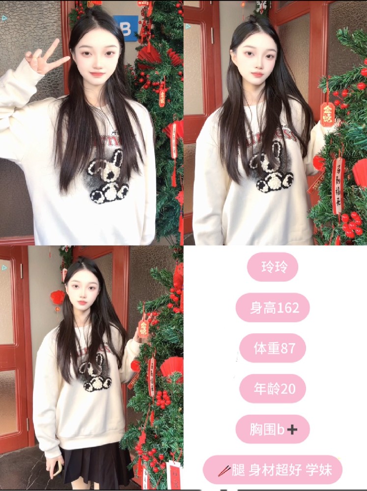 玲玲
