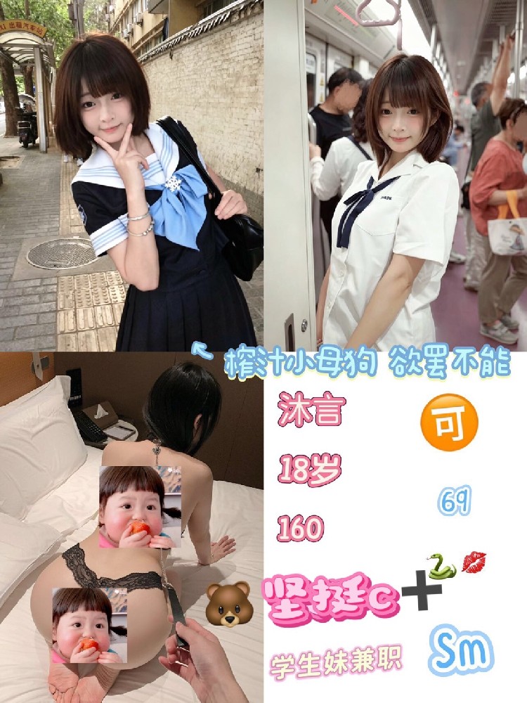 沐言