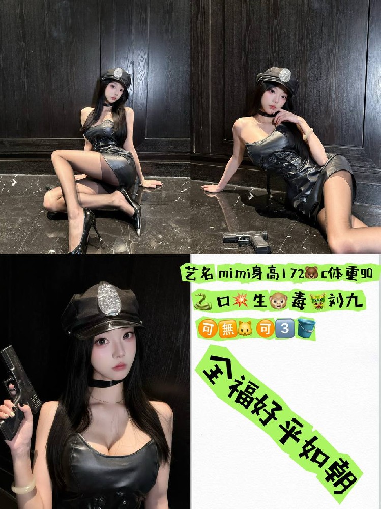 mimi