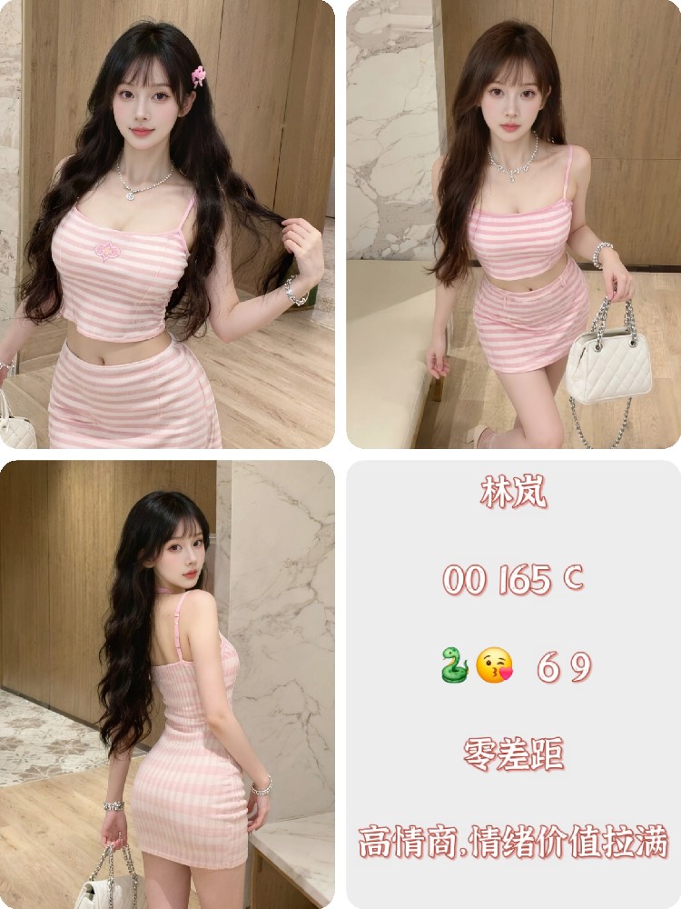 林岚