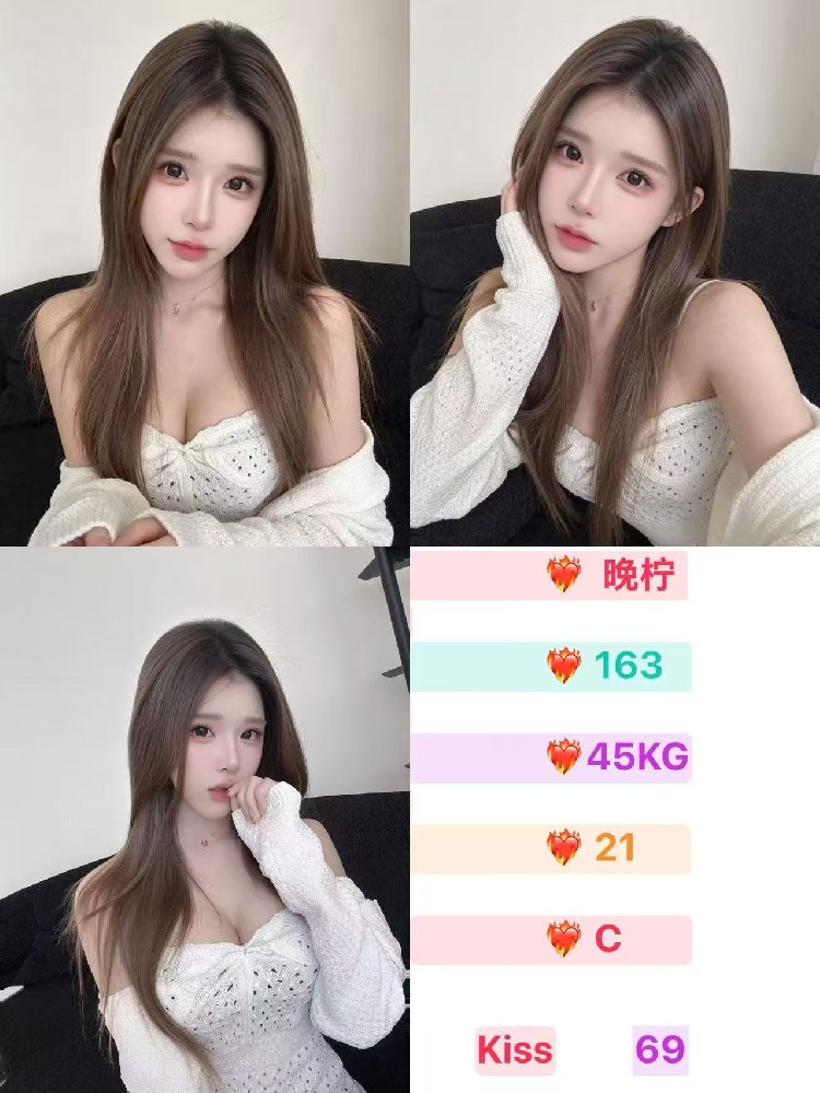 晚柠
