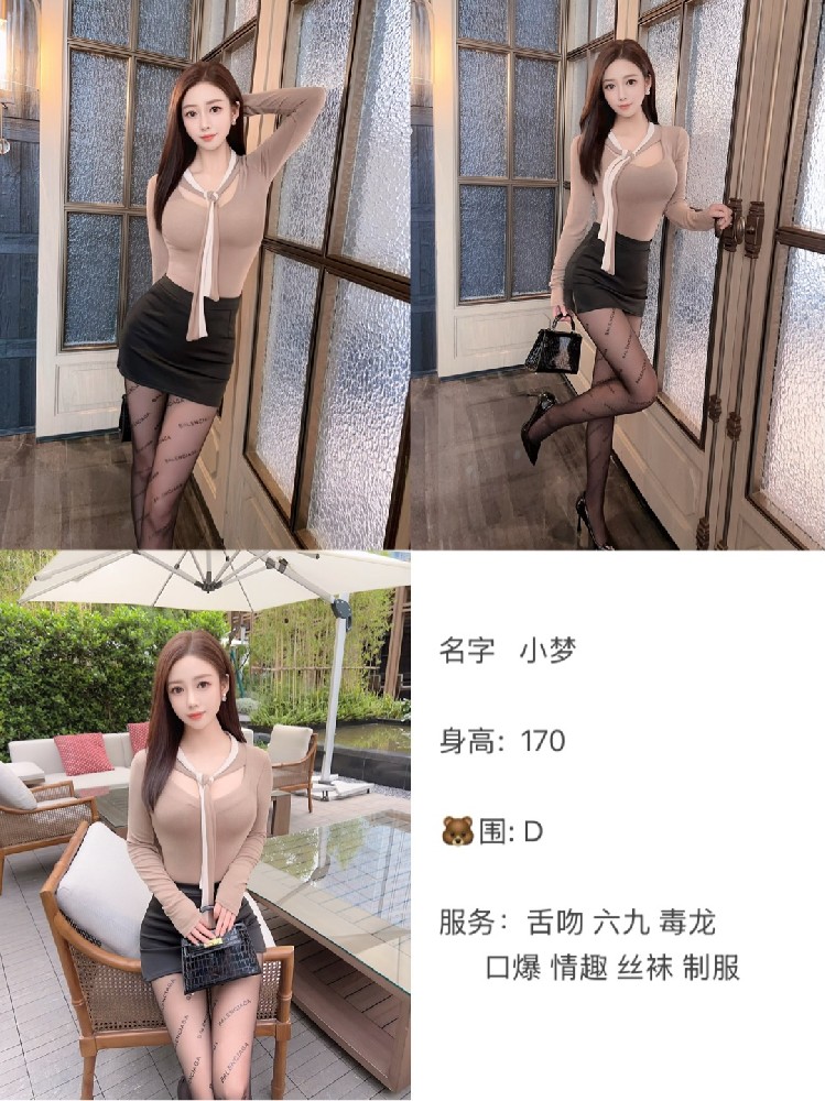 小梦