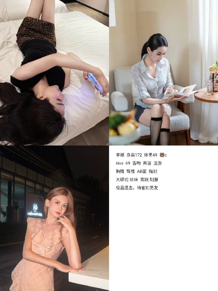 李娜