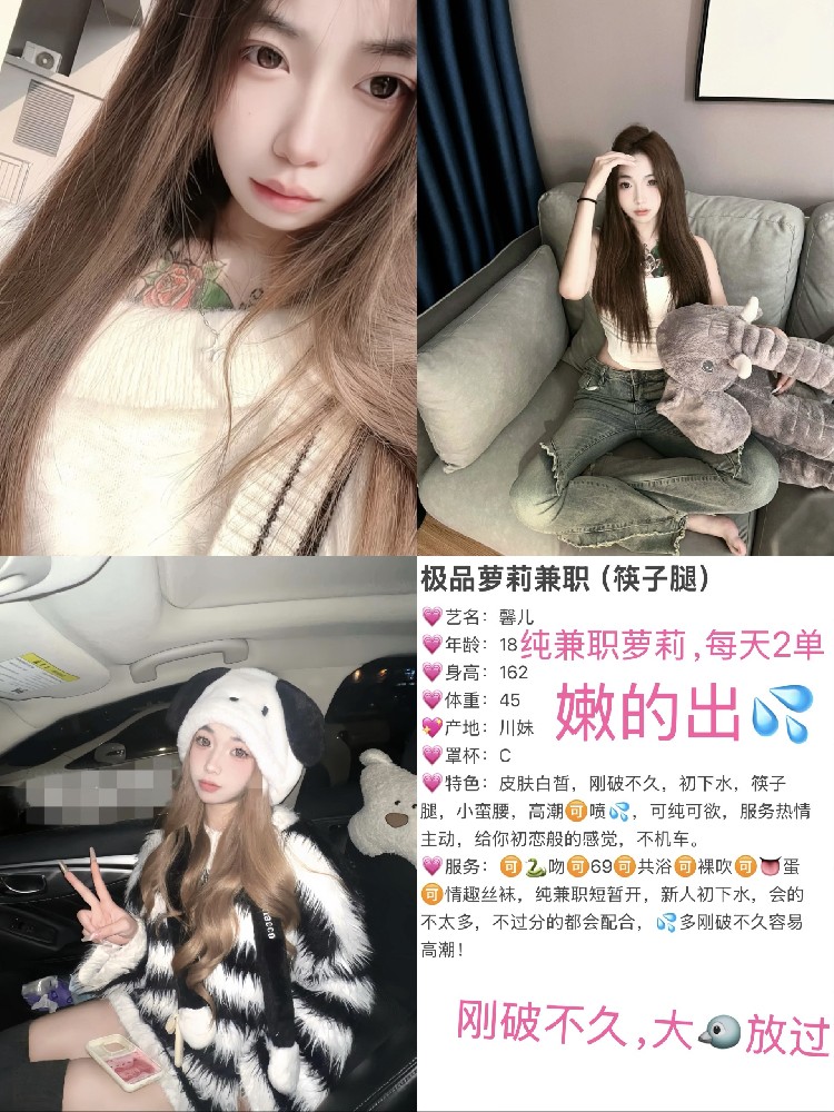 馨儿