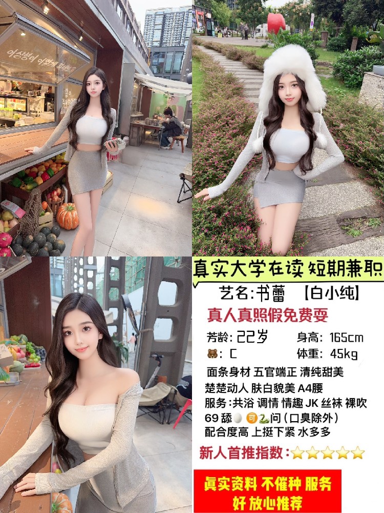 书蕾