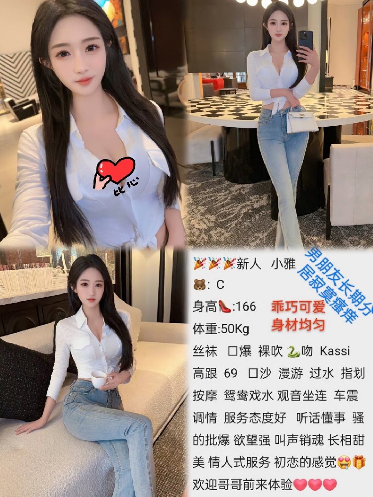 小雅