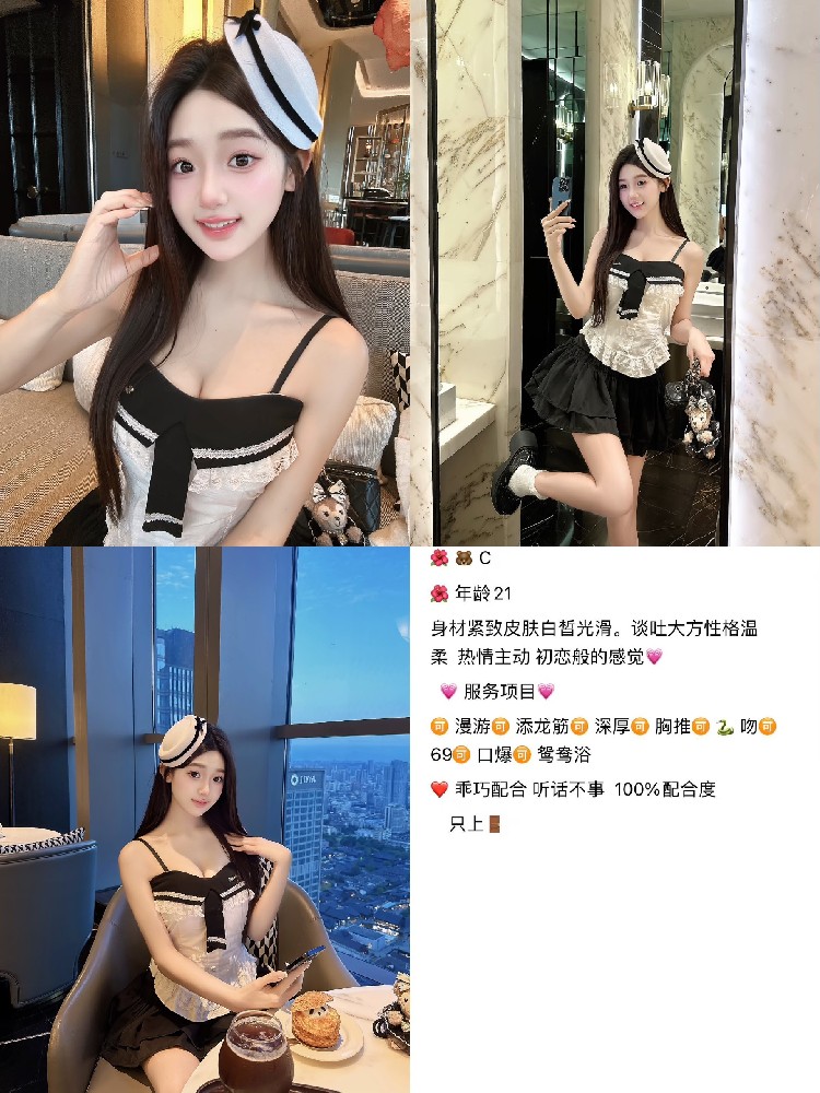 涵涵
