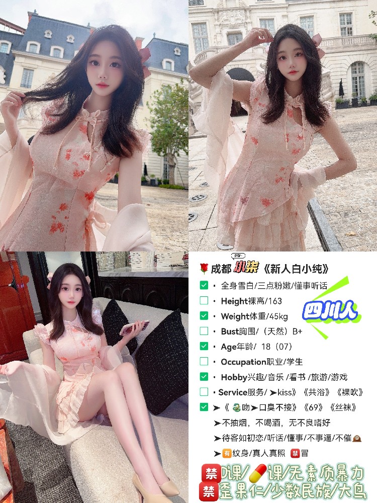 小柒