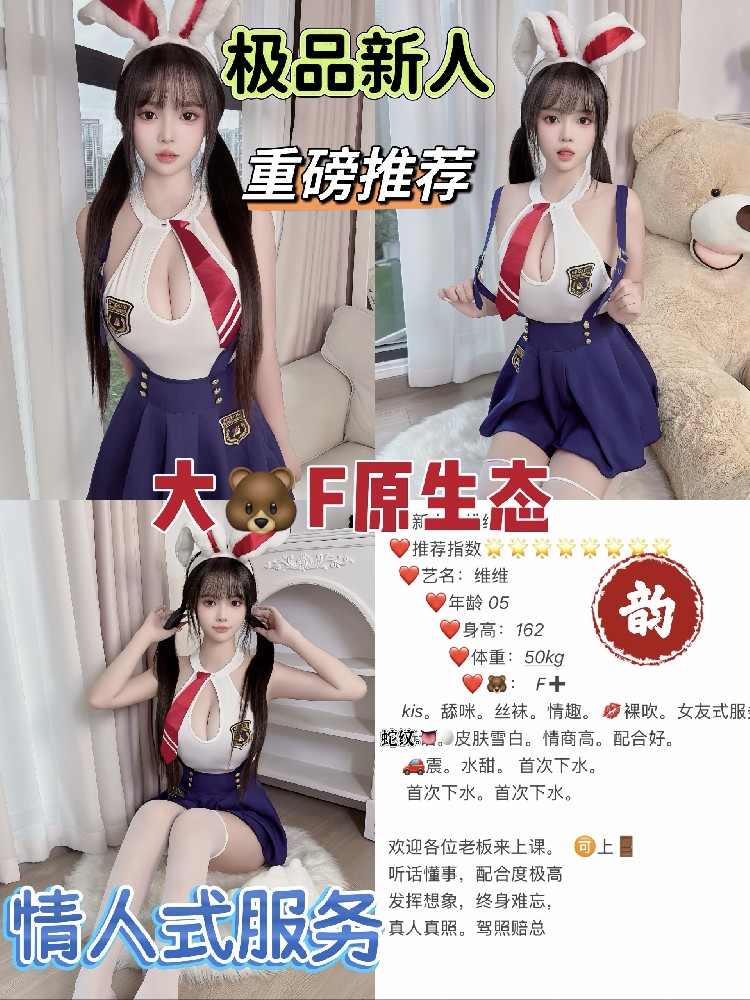 维维