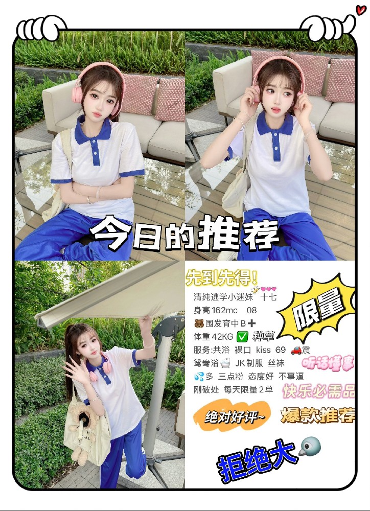 十七