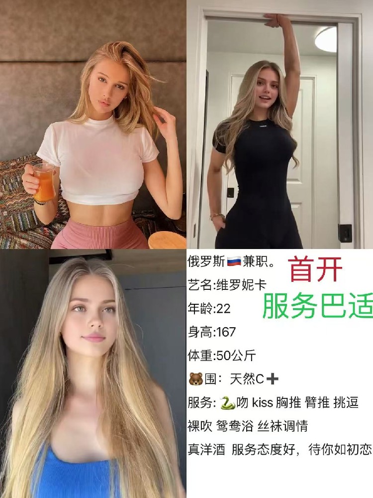维尼卡