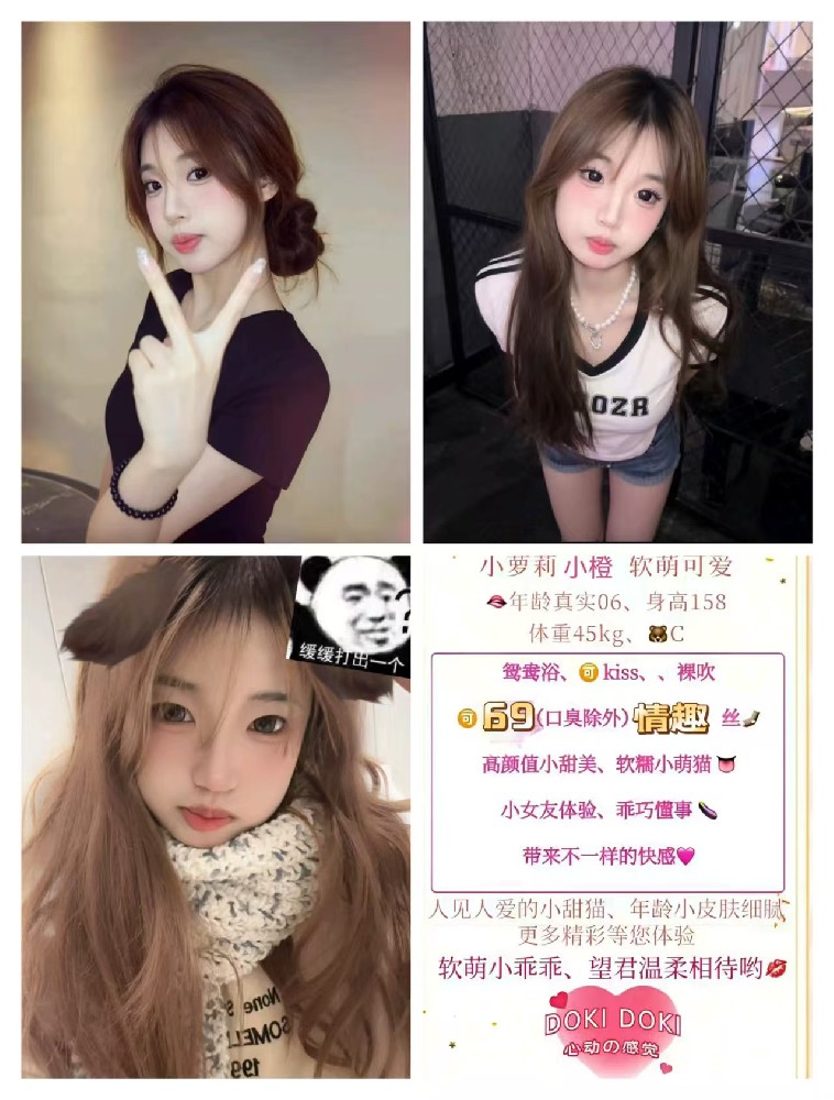 小橙