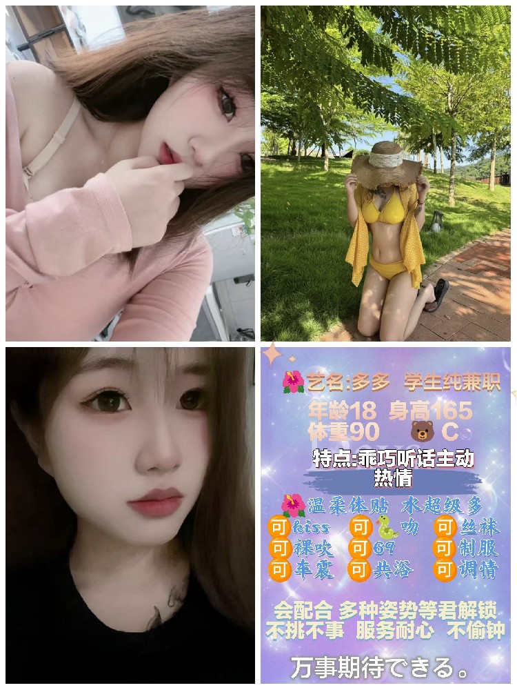多多
