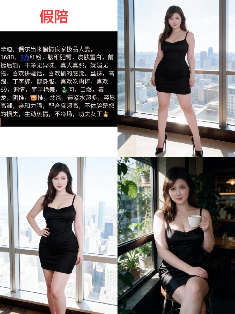 辛迪/美惠