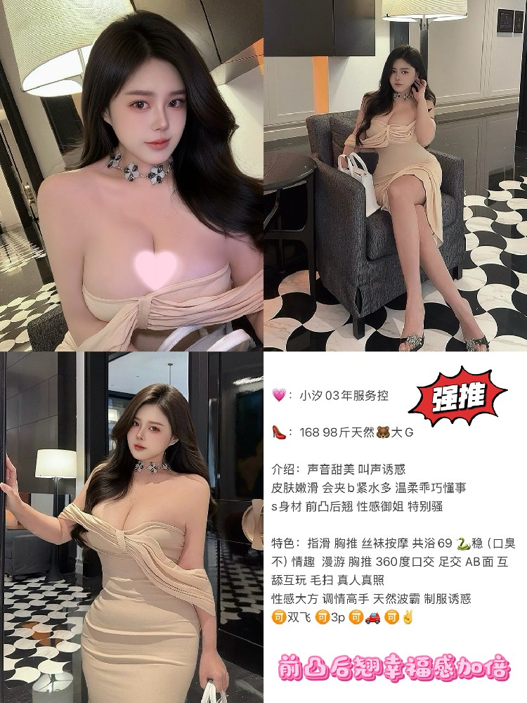 小汐