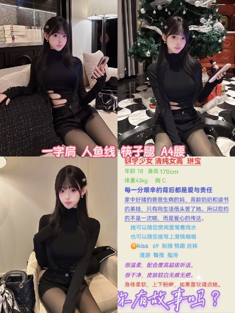 琳宝