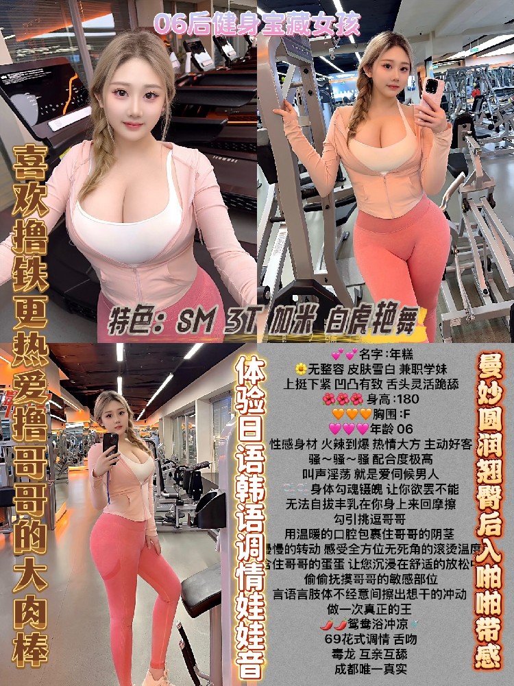 年糕
