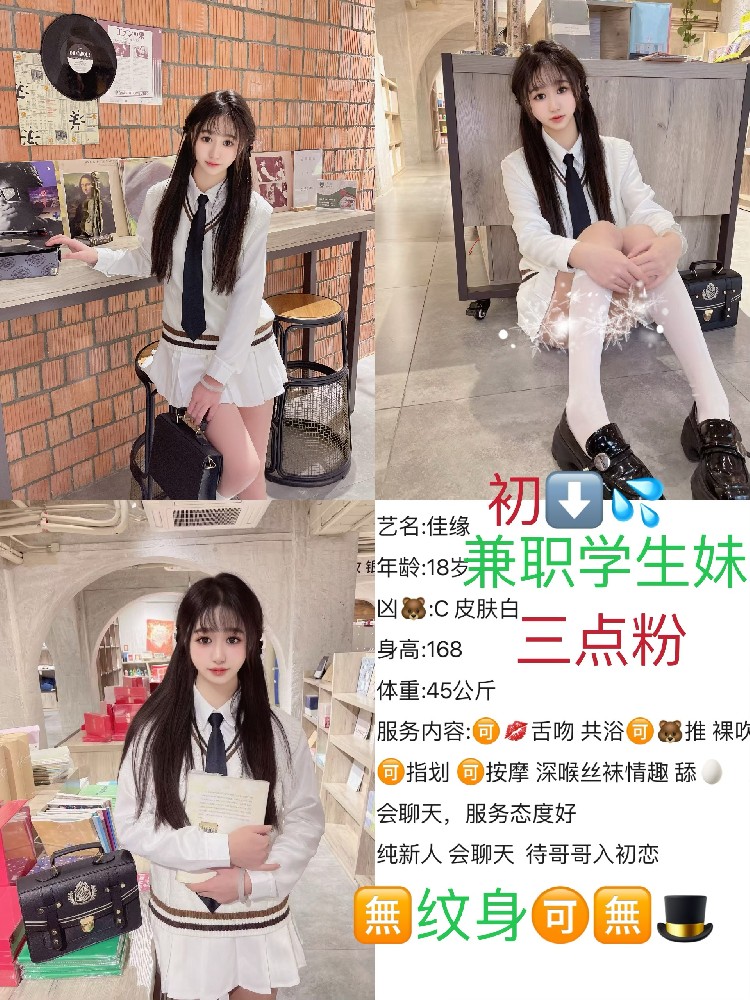 佳缘