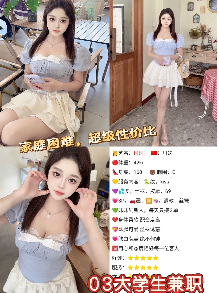 柯柯