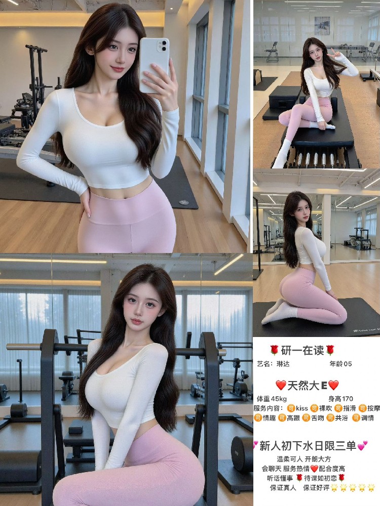 琳达