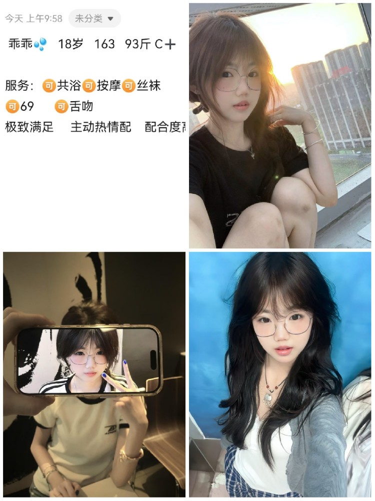 乖乖