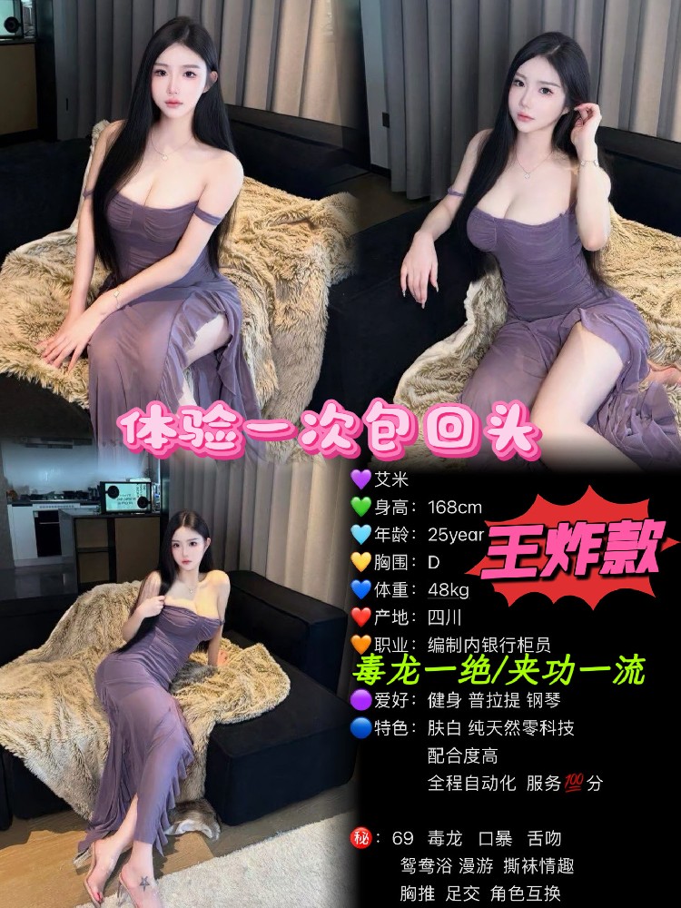 艾米