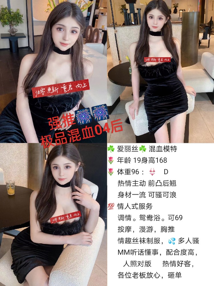 爱丽丝