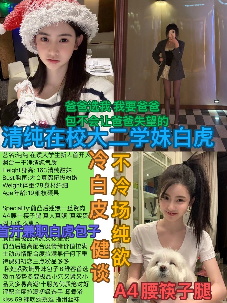 纯纯