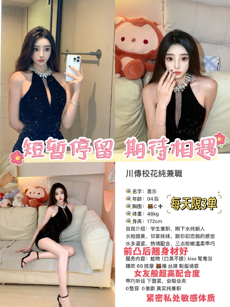 喜乐/木木
