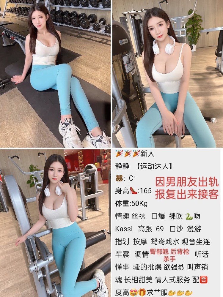静静