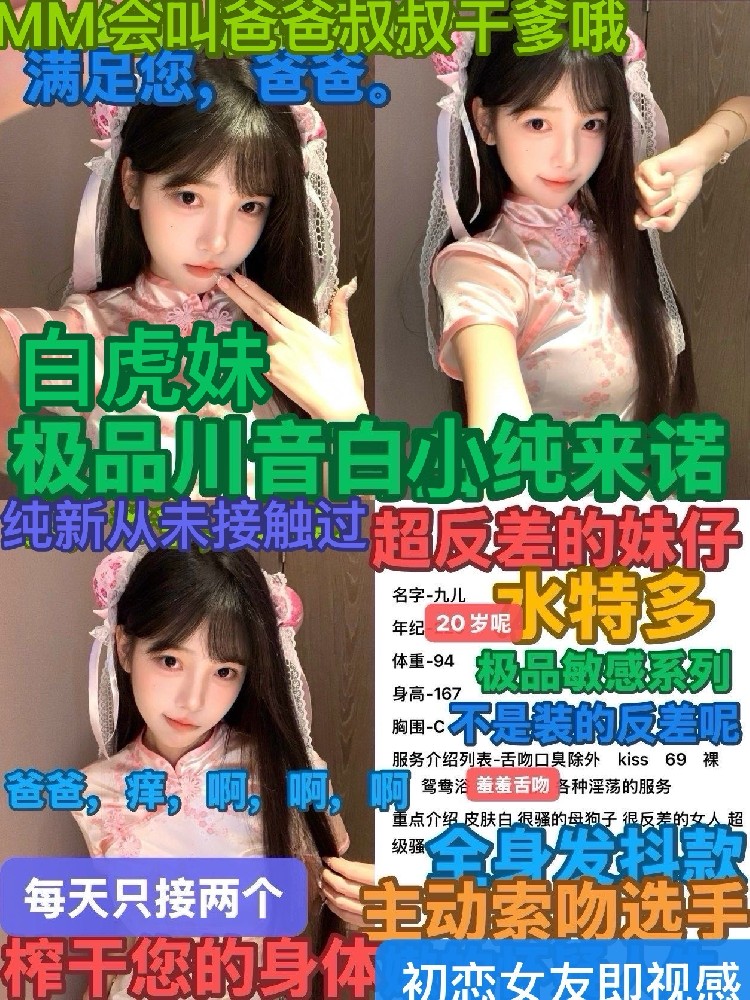 九儿