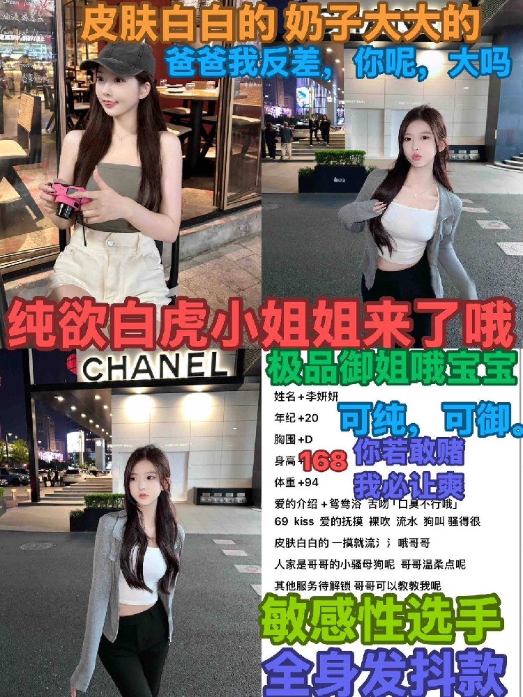 李研研