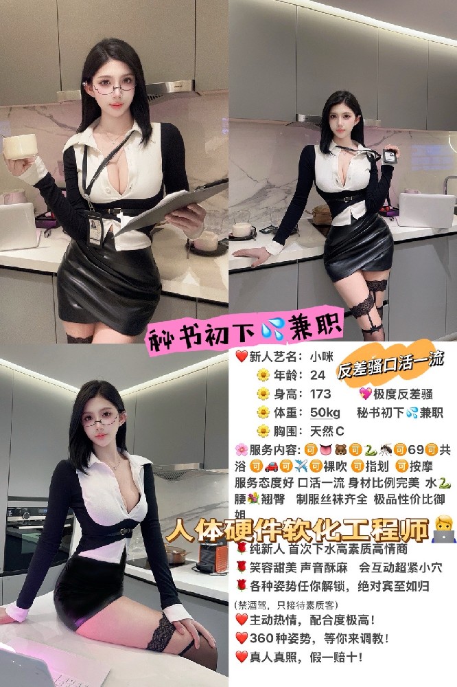 小咪