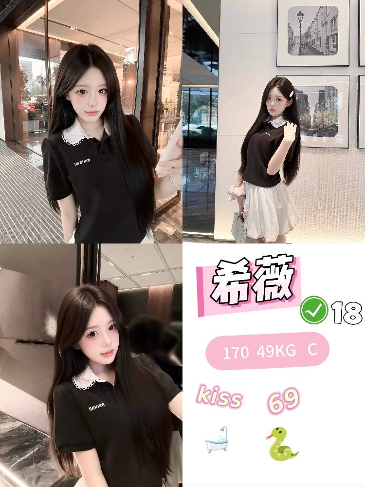 希薇