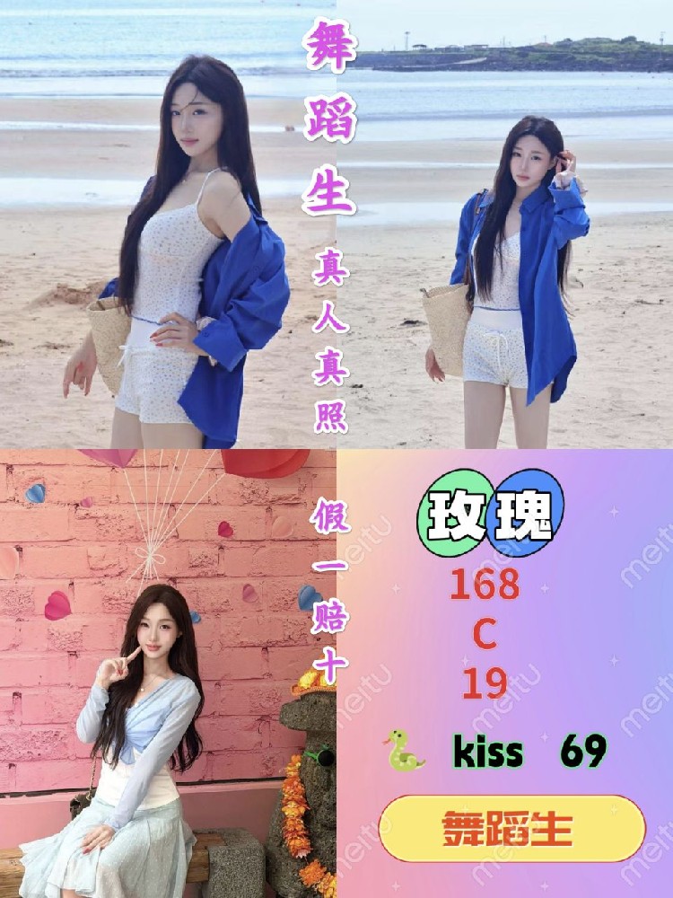 玫瑰